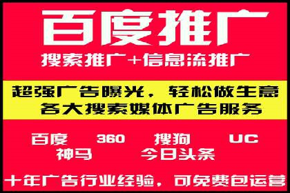 信息流推广开户攻略：如何实现广告投放效果最大化